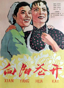 亚洲日本在线视频观看