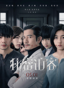 b想要叉叉