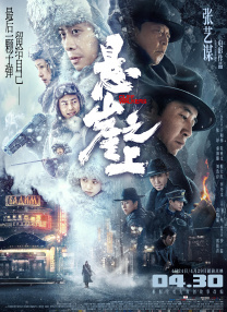 午夜免费在线视频