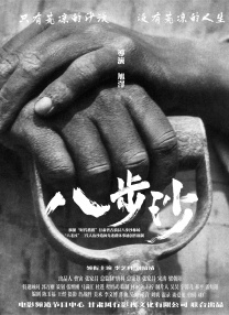 国产精品色哟哟
