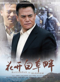 综合亚洲一区二区三区