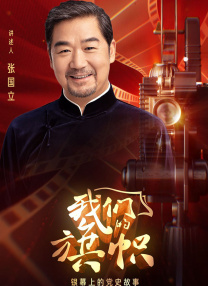 精品国产成人高清在线