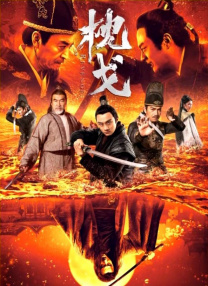 内衣办公室全集