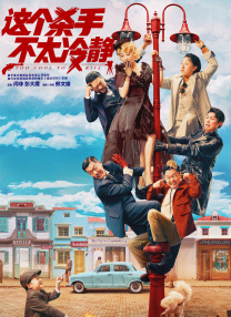 精品三级视频
