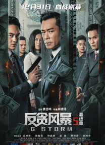 再深一点