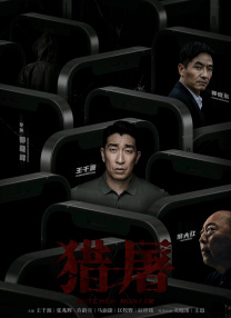 成人久久久久