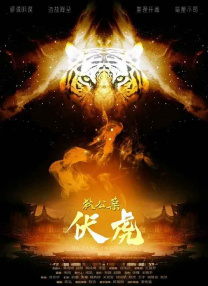丁香花高清完整版