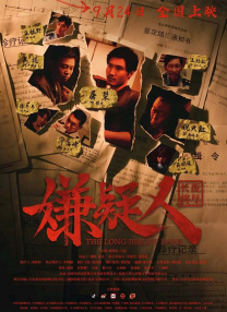 美腿的呻吟