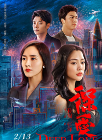 我女朋友是色女