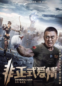 eeuss影院www免费夜场