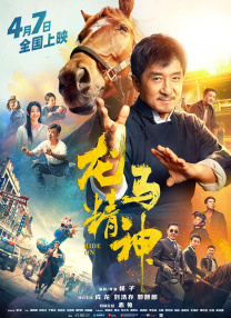 中文字幕国产在线
