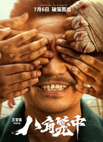 国产一级二级在线观看