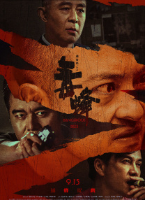 少妇xxxxx性开放
