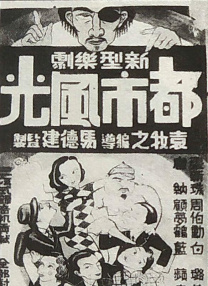 我妻子的校友2