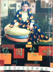 免费成人一级片