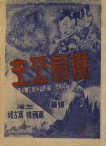 91粉色视频在线观看