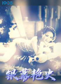 亚洲欧美中文字幕在线网站