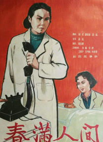 亚洲精品进入