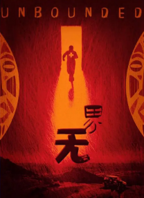 久久香蕉影视
