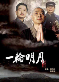血肉之花在线观看电影完整版