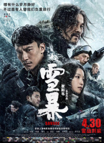 爱逼爱操