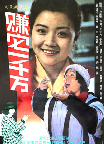 杰登·艾维