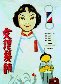 午夜丁香影院