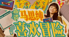 中文字幕欧美在线
