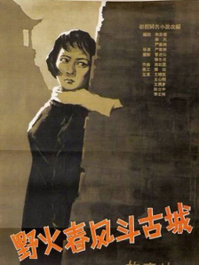 色婷婷久久综合中文久久一本