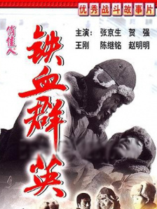 天生的气她