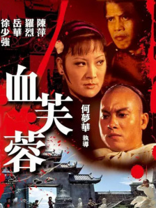 91看成免人成电影