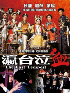 午夜香蕉视频