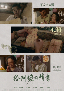 国产一区二区免费看