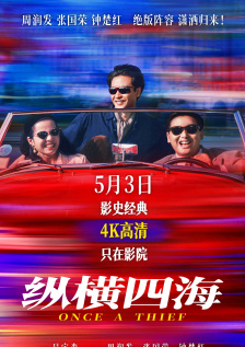 av小四郎在线最新地址