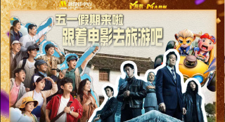沈樵电影免费观看高清