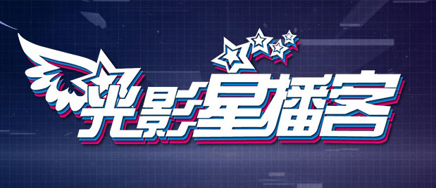 黄历解读