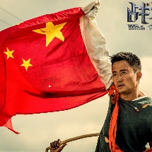 国产第一福利